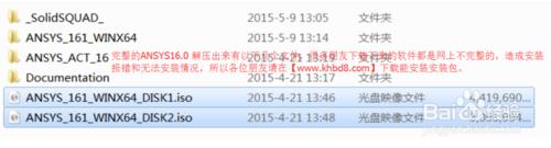 ANSYS16.0安裝教程附下載地址