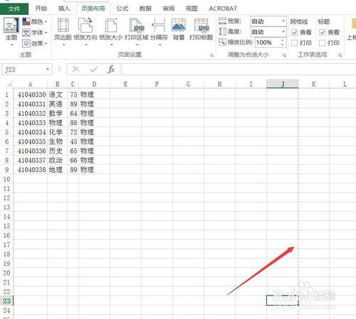 只打印Excel2016表格的一部分怎樣實現