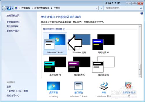 如何處理財政預算指標管理系統軟體出錯的問題