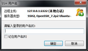 Linux中新使用者的增與刪