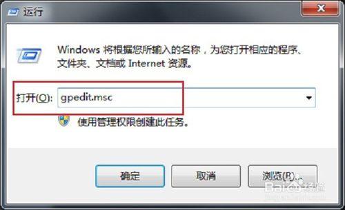 win7/win10系統怎麼關閉檔案保護功能