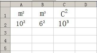 excel工作表中平方怎樣打？立方怎樣打？