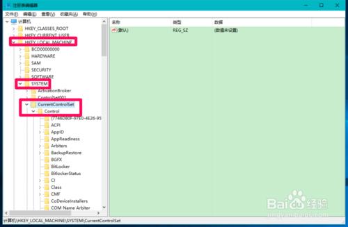 Win10系統限制遠端計算機修改本機登錄檔的方法