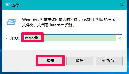 Win10系統限制遠端計算機修改本機登錄檔的方法