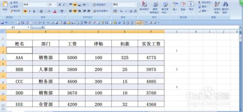 excel中利用定位功能製作工資條