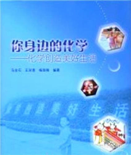 如何落實2011年版新課標要求