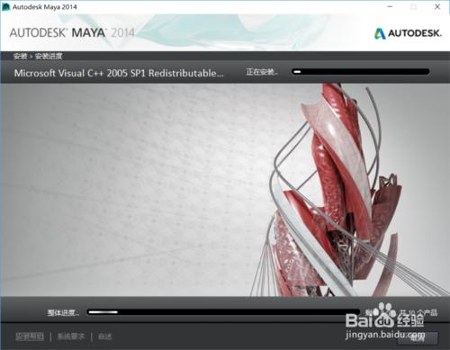 如何破解安裝maya2014？maya2014下載破解安裝