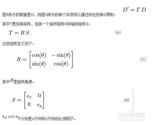 協方差矩陣怎麼求