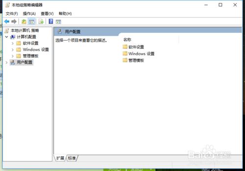 win10如何設定免打擾時間