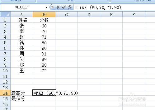 在EXCEL中，如何使用MAX和MIN函式