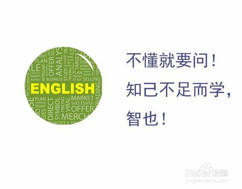 如何快速提高英語成績祕籍