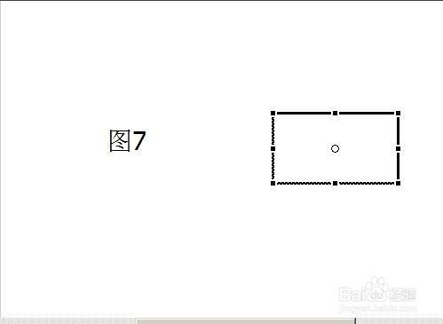 flash8如何畫兩層樓房？