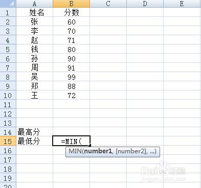 在EXCEL中，如何使用MAX和MIN函式