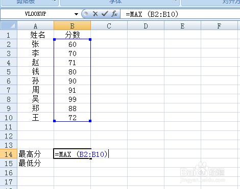 在EXCEL中，如何使用MAX和MIN函式