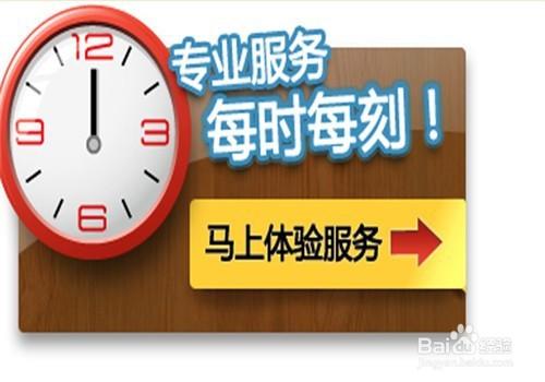 百度競價怎樣做推廣效果更好？