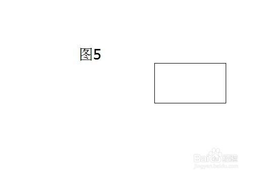 flash8如何畫兩層樓房？