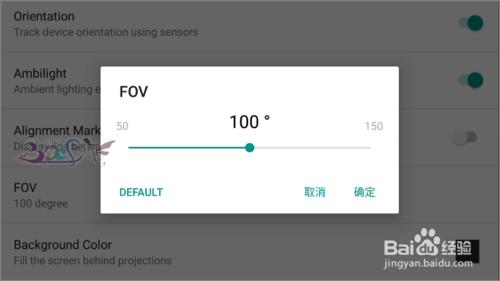 解決VR視訊比例不對VR播放人物畫面非1:1比例