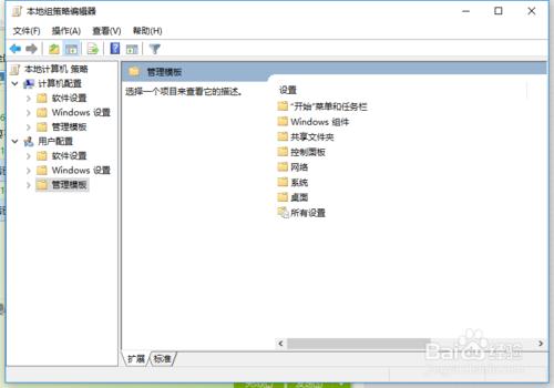 win10如何設定免打擾時間