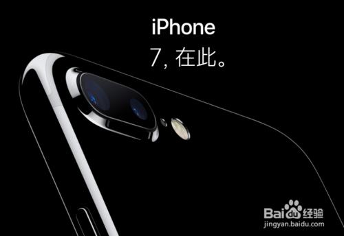 iPhone7放音樂螢幕震動怎麼辦