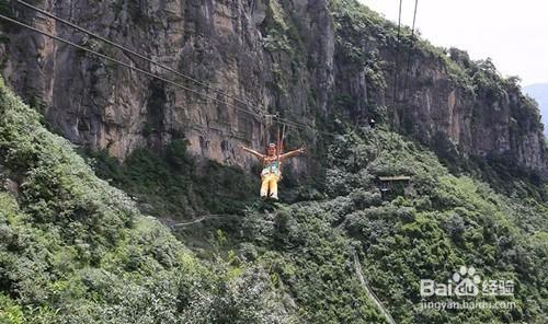 綿陽九皇山旅遊攻略