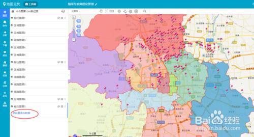 通訊資訊業務管理系統如何操作