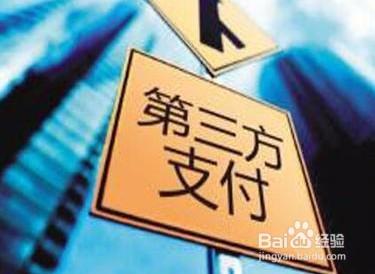 支付寶怎麼免費轉賬 支付寶怎麼免費提現