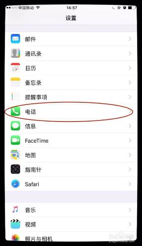 iPhone手機如何遮蔽來電號碼或垃圾簡訊