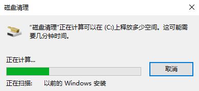 如何給windows系統清理垃圾