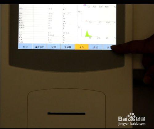 血細胞分析儀器如何新增科室資訊和關機操作