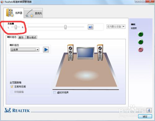 音樂歌詞聲音小的解決辦法。