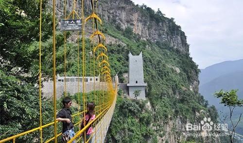 綿陽九皇山旅遊攻略