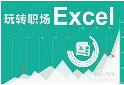 excel怎樣修改工作表名、改工作表標籤顏色？