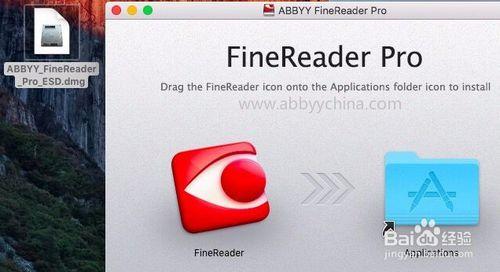 ABBYY FineReader Pro for Mac安裝教程