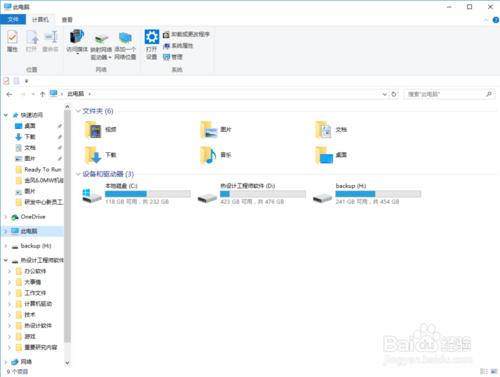 如何給windows系統清理垃圾