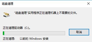 如何給windows系統清理垃圾