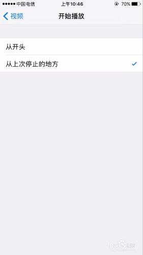 蘋果手機如何設定視訊從頭開始播放