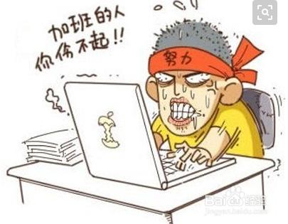 週末加班工資如何計算