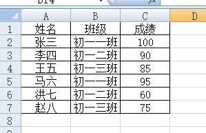 EXCEL資料庫函式DCOUNT