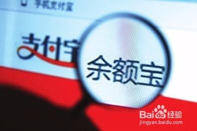 支付寶怎麼免費轉賬 支付寶怎麼免費提現