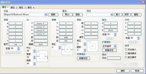 WILL龍珠電光火石3怎麼變身