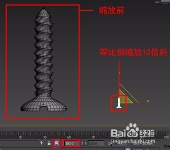 易絢CG場景模型調整規範！