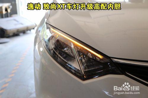 汽車大燈車燈如何改裝升級