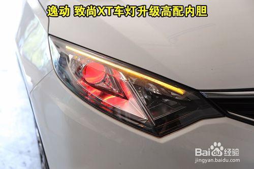 汽車大燈車燈如何改裝升級