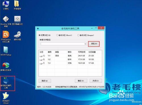 怎麼裝windows xp系統