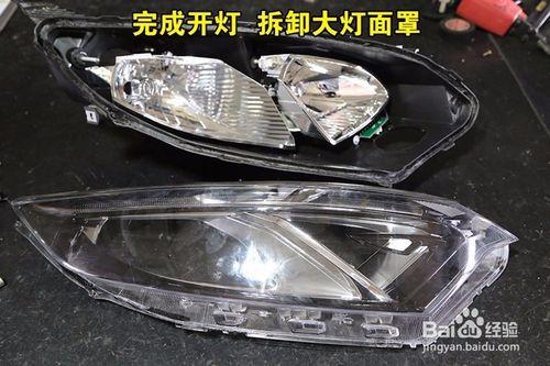 汽車大燈車燈如何改裝升級