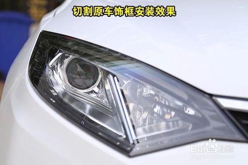 汽車大燈車燈如何改裝升級