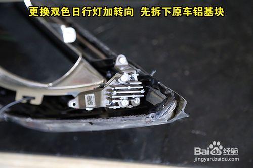 汽車大燈車燈如何改裝升級