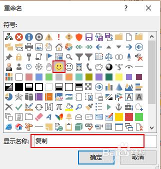 如何將excel巨集新增為工具欄按鈕