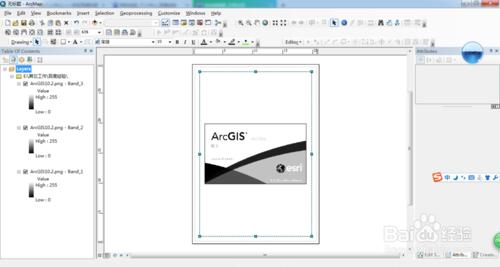 ArcGIS10.2中文字的輸入