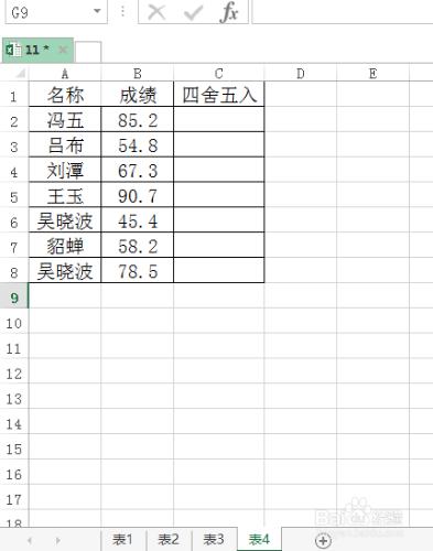 excel怎麼防止誤刪工作表?